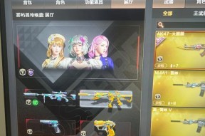 cf端游正常多少帧数？穿越火线端游的推荐帧数是多少？