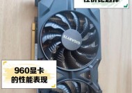 9604g显卡在cf中的性能表现如何？