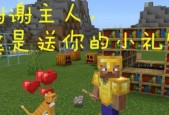 我的世界如何抓猫？有哪些技巧？