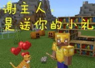 我的世界如何抓猫？有哪些技巧？
