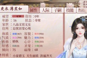 《以卧龙吟刷威望攻略》——游戏中刷威望的最佳方法