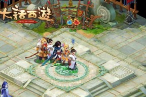 《元气众生录》游戏炼丹大会全攻略（探索炼丹秘境）