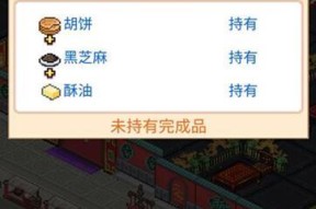 《长安开酒肆》全攻略（游历古都）