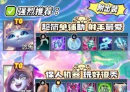英雄联盟手游5.1版本将上线哪些新英雄？