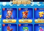 《天天酷跑》游戏炫飞装备升级攻略（经验值获取技巧和升级要点解析）