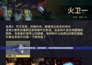 星际战甲低极化近战获取途径是什么？