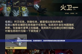 星际战甲低极化近战获取途径是什么？