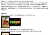三国杀所有身份的玩法是什么？如何玩好每个身份？
