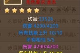 问道手游骑宠培养攻略（选择骑宠、属性加点、技能搭配）