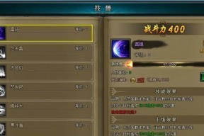 江湖盗影-神偷职业优缺点详解（以游戏为主）