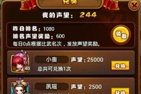 CF手游声望获得攻略？声望快速提升技巧是什么？