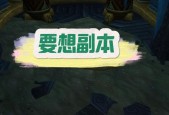 魔兽世界发光的虫子获取方法是什么？