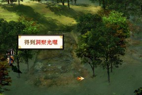 轩辕剑3手游（探究轩辕剑3手游以难度不断提高的亮点）