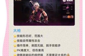 苍穹变手游中哪个职业最适合自己？各职业特点是什么？