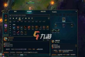 《英雄联盟》游戏中如何玩转薇恩（掌握关键技巧）