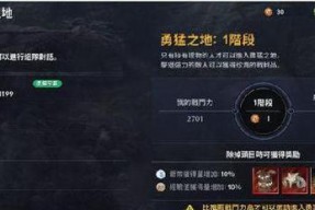 找草技巧大全，打造透明神器（找草技巧大全）