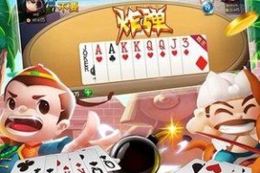 斗地主APP，打牌就是要爽快（掌握这些基础操作）
