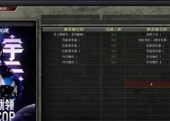 CF如何从旧版游戏账号退出？退出流程是怎样的？