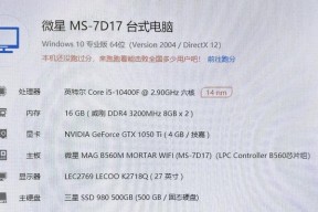解锁英雄联盟120帧怎么设置？需要哪些步骤和设置？