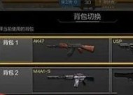 cf怎么弄背包变更？背包变更有哪些步骤？