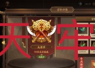 三国杀十周年监军将军的作用是什么？如何使用？