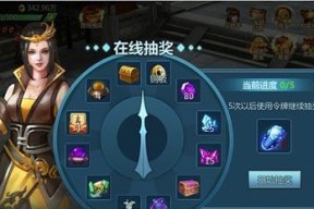 江湖侠义如何降低（游戏中的侠义值获取技巧）