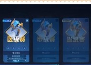 王者荣耀奖品如何参与才能赢取？