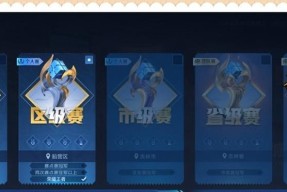 王者荣耀奖品如何参与才能赢取？