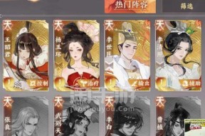 《忘川风华录》花木兰羁绊详解