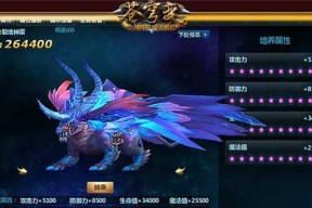 《游龙英雄》攻略（独家秘籍教你如何轻松击败游戏中的强力BOSS）