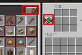 如何在我的世界中设置重生点（详细教程及关键要素）