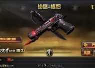 CF修罗需要多少碎片才能抽取？碎片获取的途径有哪些？