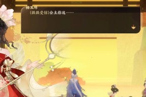 以忘川风华录新手阵容为例，如何快速提升战力（打造最强新手阵容）