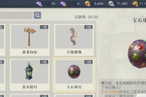 漫野奇谭骨化如何获得？获取方式与效果有哪些？