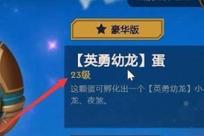 铸星龙王出装指南：LOL云顶之弈中龙王的最佳装备是什么？
