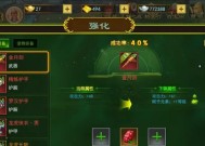 热血江湖绿色版卡怪的方法是什么？卡怪成功后能带来哪些好处？