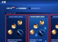 王者荣耀中右边键的正确使用方法是什么？