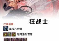 DNF战神之怒装备具有哪些属性？如何选择合适的战神之怒？