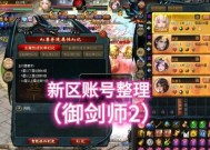 魔域九星地标美化技巧有哪些？如何打造美观的九星地标？
