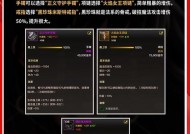 DNF中奶职业推荐使用哪种太初装备？属性对比如何？