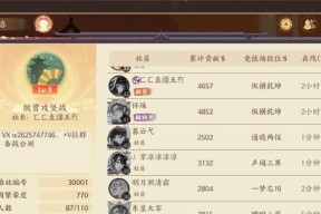 《以忘川风华录灵器获取方法与技巧》（破解忘川风华录游戏灵器获取难题）