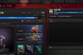 DOTA2无法正常更新怎么办？更新失败的解决方法是什么？