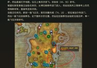 如何在魔兽世界中收集更多坐骑？