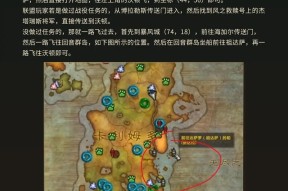 如何在魔兽世界中收集更多坐骑？