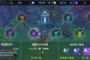《海岛纪元鱼王钓法大揭秘》（发现钓鱼新乐趣）