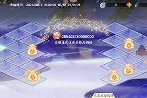 《以忘川风华录兵勇罚站流，开启热血战斗之旅》（探索新世界）