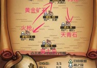 《航海日记》短途跑商路线攻略（跑商之路从这里开始）