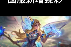 英雄联盟中如何获得粉名字？粉名字的获取途径有哪些？