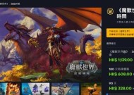 魔兽世界怀旧服plus祭品如何显身？显身后有什么效果？