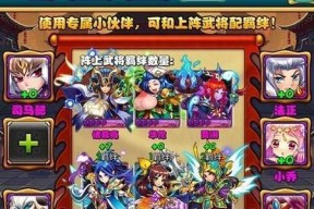 放开那三国3游戏中的徐晃，你玩过了吗（一起来了解徐晃在游戏中的特点和玩法）